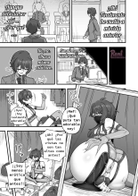 El Profesor Después de Clase es Mío : página 40