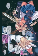 Elf Kenshi-chan VS Tanetsuke Orc-san : página 3