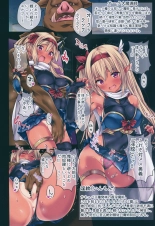 Elf Kenshi-chan VS Tanetsuke Orc-san : página 7