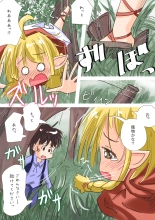 Elf Musume-san no Nodooku ni Hounyou Shite Ageru Ohanashi : página 3