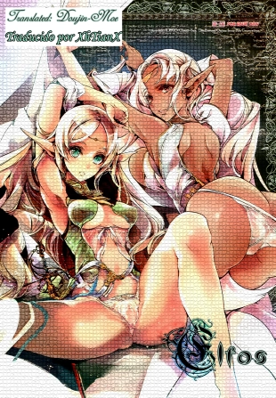 hentai lodoss-tou senki
