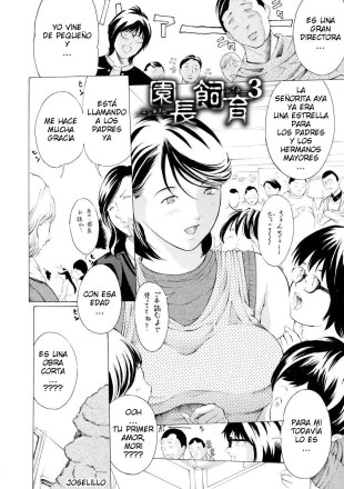 hentai Enchou Shiiku 3