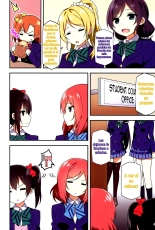 Endless Love ~Kako Kara no Present~ : página 3