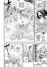 Energy Kyo-ka!! ~Bakunyuu JK. Gachi Zeme Hatsujou Chuu!~ Ch. 1-12 : página 120