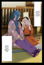 The Day I Became Enju : página 12