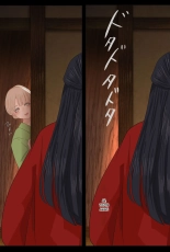 The Day I Became Enju : página 90