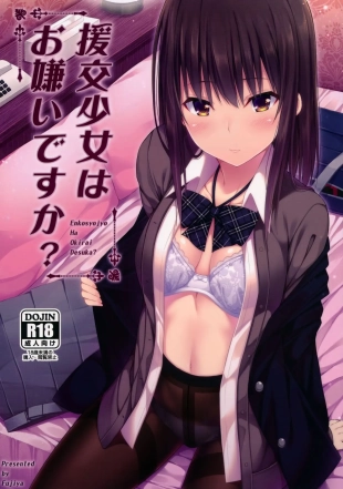 hentai Enkou Shoujo wa Okirai desu ka?