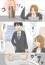 Enkyori Renai Chuu ni Dokushin Oba-san o Ninshin sasete shimatta. : página 2