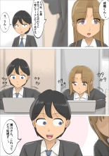 Enkyori Renai Chuu ni Dokushin Oba-san o Ninshin sasete shimatta. : página 4