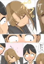 Enkyori Renai Chuu ni Dokushin Oba-san o Ninshin sasete shimatta. : página 5