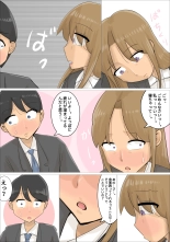 Enkyori Renai Chuu ni Dokushin Oba-san o Ninshin sasete shimatta. : página 6