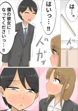 Enkyori Renai Chuu ni Dokushin Oba-san o Ninshin sasete shimatta. : página 8