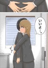 Enkyori Renai Chuu ni Dokushin Oba-san o Ninshin sasete shimatta. : página 9