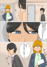Enkyori Renai Chuu ni Dokushin Oba-san o Ninshin sasete shimatta. : página 26