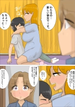 Enkyori Renai Chuu ni Dokushin Oba-san o Ninshin sasete shimatta. : página 37