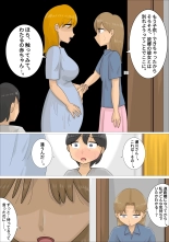 Enkyori Renai Chuu ni Dokushin Oba-san o Ninshin sasete shimatta. : página 38