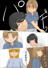 Enkyori Renai Chuu ni Dokushin Oba-san o Ninshin sasete shimatta. : página 39