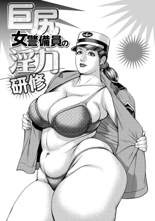 hentai Entrenamiento Sexual Con Una Agente De Seguridad De Grandes Atributos