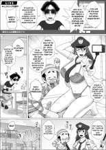 Ero Hitozuma Series Ch. 00-10?Esposa Pervertida? La Serie Cap. 00-10 : página 262