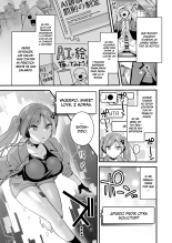 Ero Manga AI no Gyakushuu ~Jinrui Wakarase Gyaku Rape~ : página 33