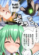 Ero Manga de Bunny no Trouble : página 3