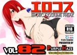 EroCos Vol. 82 : página 33