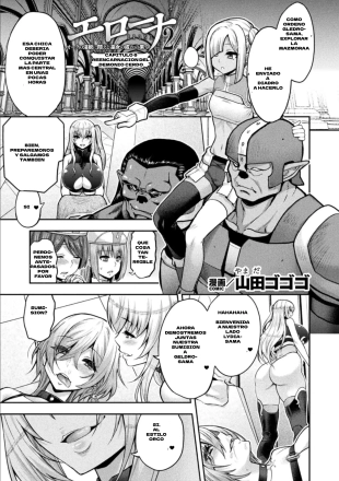 hentai ERONA 2 Orc no Inmon ni Modaeshi Miko no Nare no Hate Rokuwa 