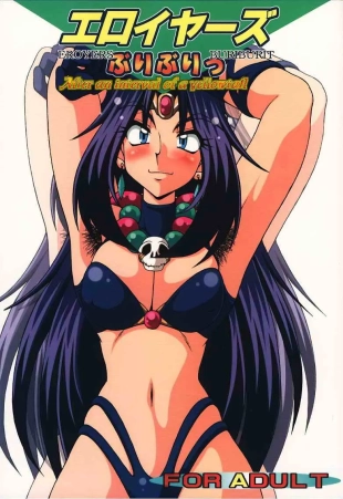 hentai slayers