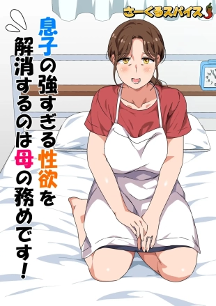 hentai original