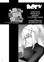 ESP  Kono Inbina Ma Dogu De Haitoku O! : página 4