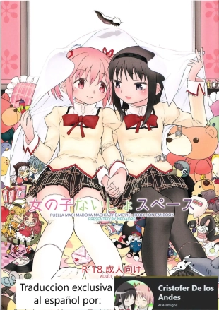 hentai Espacio Onnanoko Naisho