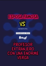 Esposa famosa VS profesor extranjero con una enorme verga : página 2