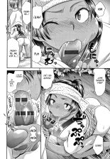 Etsuraku no Miko Ch. 1-2 : página 35