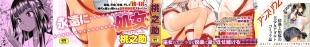 hentai Etsuraku no Miko Ch. 1-2