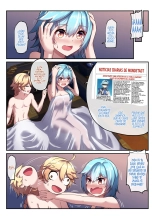 Eula no Yotta Koudou : página 24