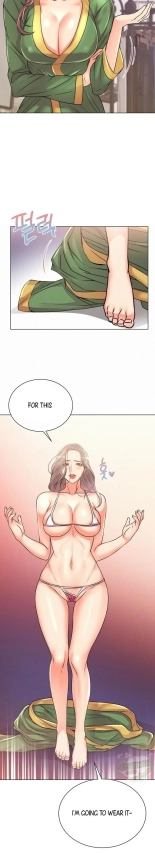 Eunhye's Supermarket Ch.8989   Completed : página 5