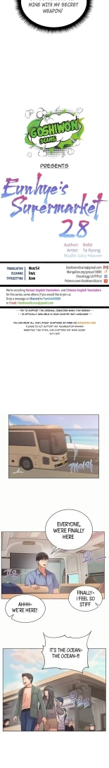 Eunhye's Supermarket Ch.8989   Completed : página 21