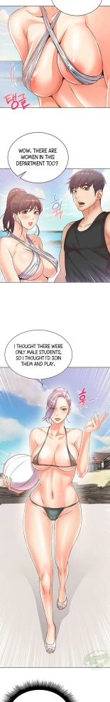 Eunhye's Supermarket Ch.8989   Completed : página 34