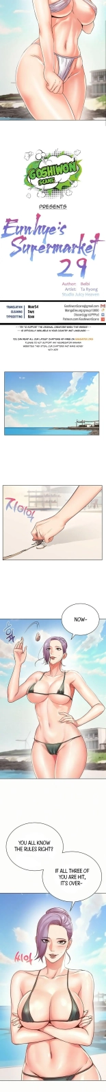 Eunhye's Supermarket Ch.8989   Completed : página 41