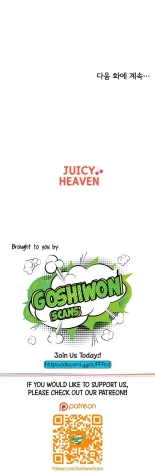 Eunhye's Supermarket Ch.8989   Completed : página 59
