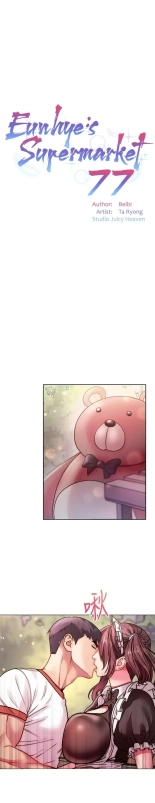 Eunhye's Supermarket Ch.8989   Completed : página 1001