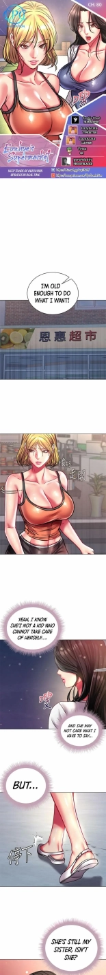 Eunhye's Supermarket Ch.8989   Completed : página 1051