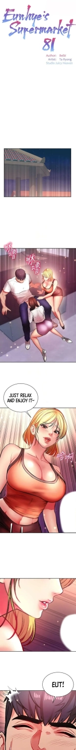 Eunhye's Supermarket Ch.8989   Completed : página 1067