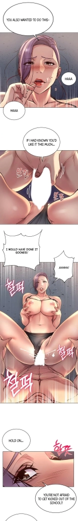 Eunhye's Supermarket Ch.8989   Completed : página 108