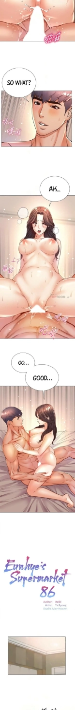 Eunhye's Supermarket Ch.8989   Completed : página 1109