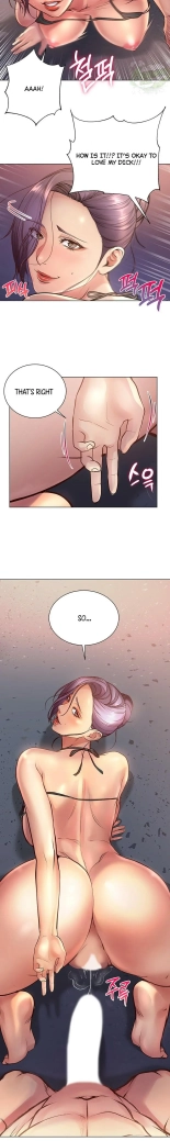 Eunhye's Supermarket Ch.8989   Completed : página 111