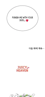 Eunhye's Supermarket Ch.8989   Completed : página 112
