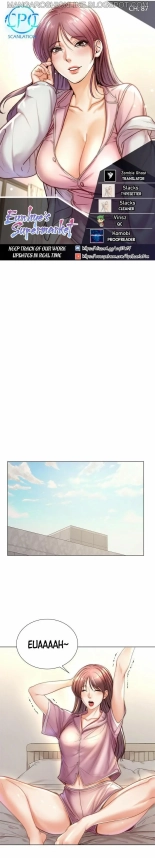 Eunhye's Supermarket Ch.8989   Completed : página 1121