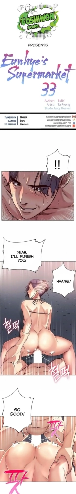 Eunhye's Supermarket Ch.8989   Completed : página 113