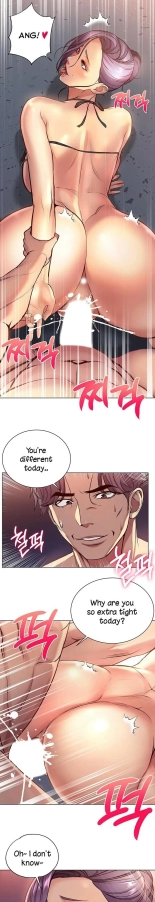 Eunhye's Supermarket Ch.8989   Completed : página 115